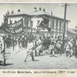 От дома Юдаевых к Пространству "Рядом".